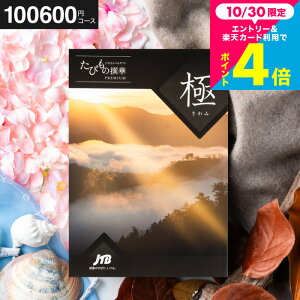 Ε ~Mtg J^OMtgs jtb 10~J^OMtg j JTBт̐ Ɂi݁ǰ^J^Oi ̌ O G j/ j jԂ җj LO 