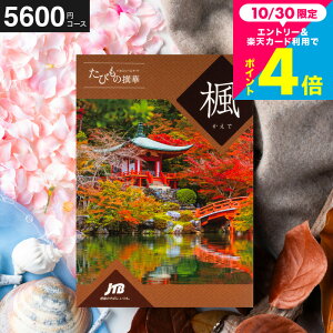 Ε ~Mtg ̌Mtg sJ^OMtg jtb Mtg j s JTBт̐  Łi ̌ O G je s v[g/ j jԂ җj 