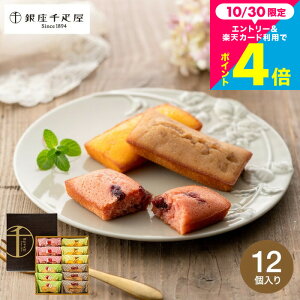 Ε Mtg Ăَq XC[c j َq D t[ctBiVF 12 PGS-167 [J[ oYj j Ԃ av[g i JGS Hו  