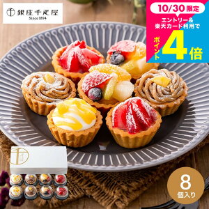 Ε Mtg DMtg ^g Ăَq XC[c j َq D v`t[c^g 8 PGS-327 [J[ oYj j Ԃ av[g XC[c