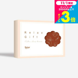 Ε Mtg ̌^J^OMtg Relax GiftiREDj / SOW EXPERIENCE \E GNXyGX RelaxV[Y MtgJ^O ̌ GXe `Pbg GXe }bT[W av[g LO 