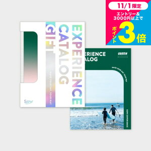 Ε Mtg ̌^J^OMtg ŃJ^OMtgiGREENj / SOW EXPERIENCE \E GNXyGX ŃV[Y \EGNXyGX ̌Mtg`Pbg s j vw 