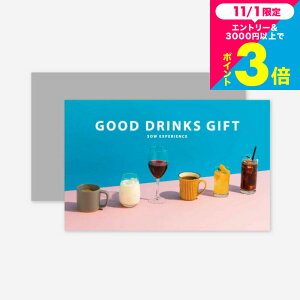 Ε Mtg  ̌J^OMtg GOOD DRINKS GIFT / SOW EXPERIENCE \E GNXyGX MtgJ^O ̌ hN R[q[ W[X 񂹃O   LO 