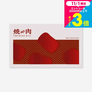 Ε Mtg SOW EXPERIENCE \E GNXyGX J^OMtg ̌^J^OMtg ēMtg O  `Pbg vw e j LO v[g a 蕨 H j