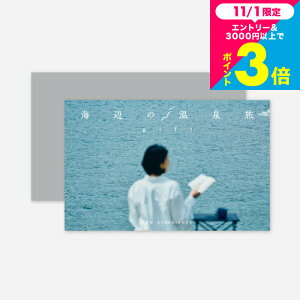 Ε Mtg ̌Mtg SOW EXPERIENCE \E GNXyGX J^OMtg ̌^ Cӂ̉򗷃Mtg / MtgJ^O O  `Pbg  h s yA e j LO a