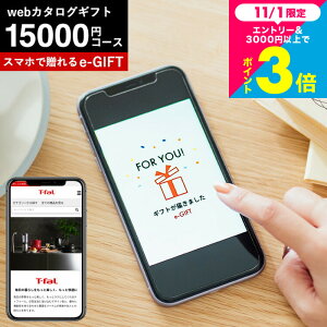 eMtg X}ző Vzj j v[g \[VMtg eBt@[ J^OMtg T-fal [webJ^OMtg e-GIFT T-fal vol.4 ]fW^J^OMtg Fl  z