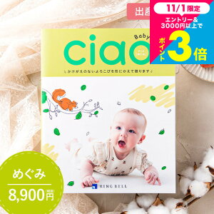 bZ[WJ[h J^OMtg oYj x `IiCiaoj ߂݁i8900~jR[X / oYjpJ^OMtg `I 傫Ȏʐ^Ō₷IoYjԂ O 