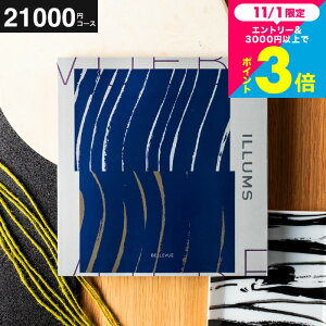 Ε Mtg CXIWiJ^OMtg ILLUMSiBellevuej kG 2iIׂ CXIWixr[ 21200~R[X k  uh j oYj j 