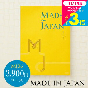 Ε Mtg J^OMtg made in Japan ChCWp MJ06R[X ^j^Ԃ^j^ԗi^o^j^o^oYj^LOi^J^OMtg^M