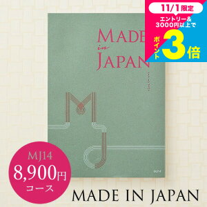 Ε Mtg J^OMtg made in Japan ChCWp MJ14R[X ^j Ԃ j ԗi o j o oYj LOi J^OMtg MtgJ^O a