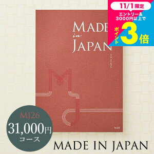 J^OMtg made in Japan ChCWp MJ26R[X ^j Ԃ j ԗi o j o oYj J^OMtg MtgJ^O av[g 