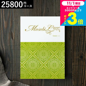 J^OMtg  x] IWiMUSUBI LuceiWF~jj / musubi j j oYj j oYj Ԃ Hו z ʐ^  av[g i c