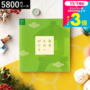 Ε Mtg J^OMtg {́Ei{̂jFJi5800~)R[X /  j oYj j Ԃ ސEj Cj җj ʐ^ bZ[WJ