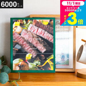 Ε Mtg J^OMtg OCEAN&TERRE GOURMET UMAI E}C / O OJ^OMtg I[Ve[ j j oYj j oYj TԂ Ԃ i v[