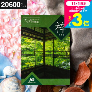 Ε ~Mtg J^OMtgs 2~ s jtb j JTBт̐ iǰ^J^Oi ̌ O G j/ j jԂ җj o j