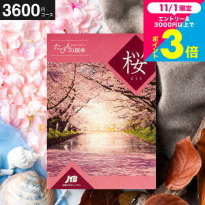 Ε ~Mtg J^OMtg  ̌ O GJTB т̐   / s s j Ԃ j ԗi o j o oYj LOi MtgJ^