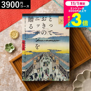 Ε Mtg J^OMtg ƂẴjb|𑡂imade in Japanjih j/ j j oYj j oYj Ԃ Hו ʐ^ bZ[WJ[h 