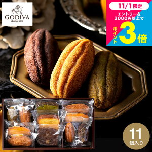 Ε Mtg j Ԃ َq lߍ킹 SfBo GODIVA peBX[ A\[gg (13) / Ăَq ĉَq l MtgZbg j oYj j Vzj A