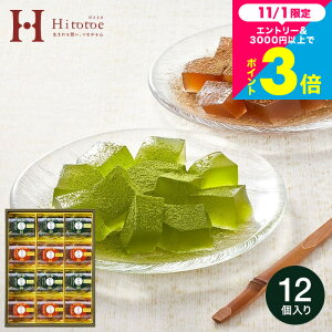 Ε Mtg aَq j Ԃ і ˓ hitotoe ЂƂƂ Fі -Ƃق- 12(UWA-20)bZ[WJ[h XC[c  V sY yY َq oYj