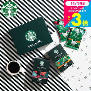 Ε R[q[Mtg STARBUCKS COFFEE X^oMtgZbg R[q[ IV j oYj j Ԃ Cj TԂ  X^[obNX R[q[ IK~ p[\ih