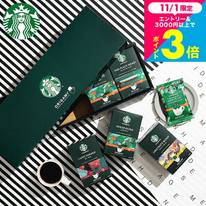 Ε R[q[Mtg STARBUCKS COFFEE X^oMtgZbg R[q[ IV j Vzj j oYj j Ԃ Cj TԂ  X^[obNX R[q[ I