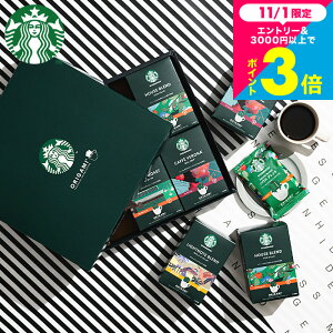 Ε ~Mtg STARBUCKS COFFEE X^oMtgZbg R[q[Mtg IV j oYj Vzj j Ԃ Cj j TԂ  X^[obNX R[q[ I