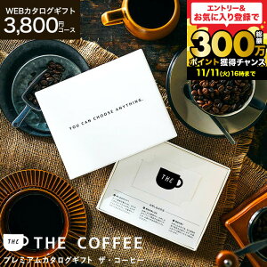 Ε Mtg J[h^J^OMtg IׂR[q[Mtg webJ^OMtg J[h^Cv [v~AJ^OMtg THE COFFEE XyV]  jԂ j oYj