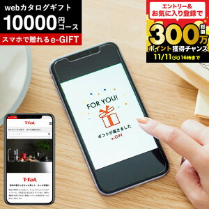 eMtg X}ző Vzj j v[g \[VMtg eBt@[ J^OMtg T-fal [webJ^OMtg e-GIFT T-fal vol.3 ]fW^J^OMtg Fl  z