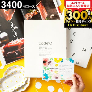 J^OMtg j 23%OFF  3400~R[X code R[hV[v~AJ^OMtgiWHT-S-BER[Xj oYj oYj 3000~ ȉ j j TԂ OJ^OM