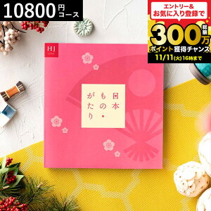 Ε Mtg j Ԃ J^OMtg 1~R[X {́Ei{̂jHJi10800~)R[X ^j ԗi^o^j^o^oYj^LOi