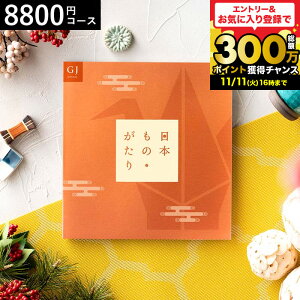 Ε Mtg J^OMtg {́Ei{̂jGJi8800~)R[X /  j oYj j Ԃ ސEj Cj җj ʐ^ bZ[WJ