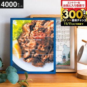 Ε Mtg J^OMtg OCEAN&TERRE GOURMET YUMMY ~[ / O OJ^OMtg I[Ve[ j j oYj j oYj TԂ Ԃ av[