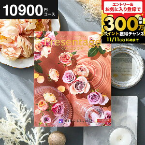 y|Cg20{zj Ԃ J^OMtg 1~R[X x v[e[W PresentageimN^[j/ fڐLxIg oYj j j j O/G