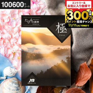 Ε ~Mtg J^OMtgs jtb 10~J^OMtg j JTBт̐ Ɂi݁ǰ^J^Oi ̌ O G j/ j jԂ җj LO 