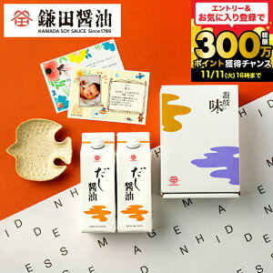 Ε ~Mtg Mtg bZ[WJ[ht cݖݖ MtgZbg lߍ킹 c ݖ 500ml 2{Zbg  ݖ j O ܂傤 oYj Ԃ 