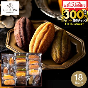 Ε ~Mtg mَq lߍ킹 SfBo GODIVA peBX[ A\[gg (21) / Ăَq yY L  َq  E ސE  Vzj oYj j oY