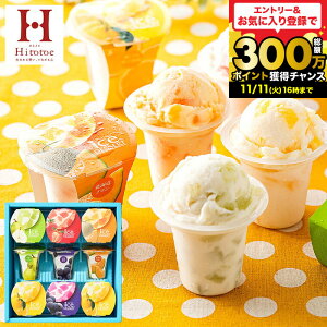 Ε ~Mtg h퉷œ͂V[xbgh˓ 点ĐHׂACXfU[g9(IDE-20/9)  ̂͊Ô 퉷ۑ V[xbg lߍ킹 j Ԃ َq 2000~ 