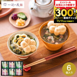 Ε ~Mtg ЂMtg j Ԃ O sE҂ ؂̂z Œl (YT[20) / 퉷  Ԃ̌`̂킢ЂZbg OMtg j oY