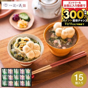 Ε ~Mtg oYj ЂMtgiȂЂ15 O j sE҂ ЍŒz ŒliYT[50jHו Cj j oYj bZ[W