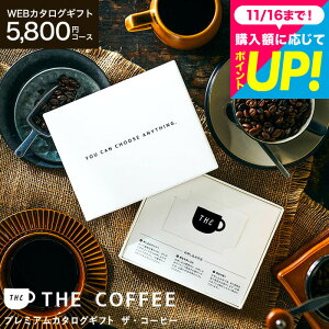 Ε Mtg J[h^J^OMtg IׂR[q[Mtg webJ^OMtg J[h^Cv [v~AJ^OMtg THE COFFEE C]  jԂ j oYj 