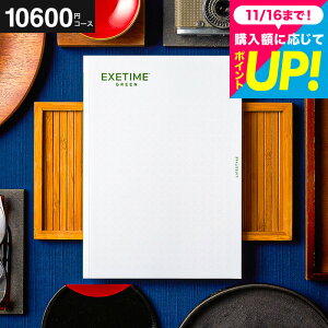 Ε Mtg J^OMtg EXETIMEiGO[^Cj GREEN s s ̌ j Ԃ j ԗi o j LOi MtgJ^O ʐ^ bZ[WJ[h  