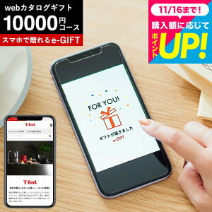 eMtg X}ző Vzj j v[g \[VMtg eBt@[ J^OMtg T-fal [webJ^OMtg e-GIFT T-fal vol.3 ]fW^J^OMtg Fl  z