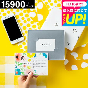 J^OMtgj 15000~  RpNg  J[h^ R[hV[ v~AwebJ^OMtg J[h^Cv j Ԃ j Vzj v[g oYj Mtg