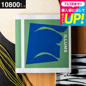 Ε Mtg j oYj j Ԃ J^OMtg CXIWiJ^OMtg ILLUMSicopenhagenjkG Iׂ Ryn[Q 10900~R[X k  u