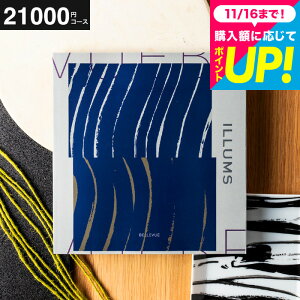 Ε Mtg CXIWiJ^OMtg ILLUMSiBellevuej kG 2iIׂ CXIWixr[ 21200~R[X k  uh j oYj j 