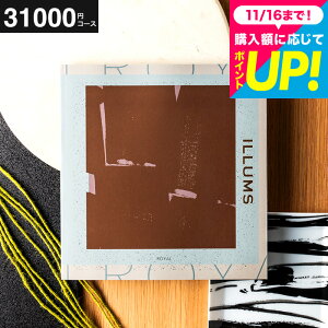 j j J^OMtg  CX ILLUMSiRoyaljJ^OkG 2iIׂ CXIWiC 31200~R[X k uh j oYj Vzj