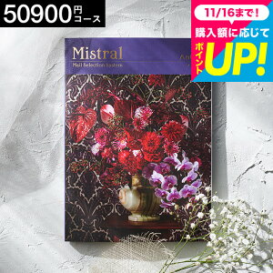 Ε Mtg J^OMtg Mistral(~Xg) AeB[u j Ԃ j ԗi o j oYj J^OMtg MtgJ^O Hו bZ[WJ[h