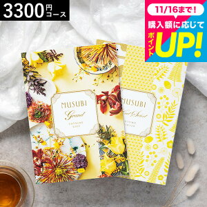 Ε Mtg J^OMtg  x] IWiMUSUBIi/Ƃj / musubi j j oYj j oYj Ԃ Hו ʐ^ bZ[WJ[h 