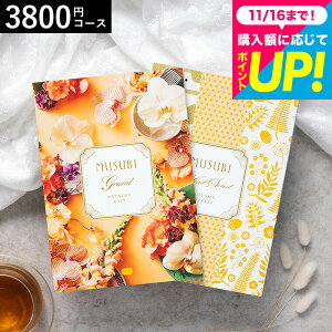 J^OMtg  x] IWiMUSUBIiq/j / musubi j j oYj j oYj Ԃ Hו ʐ^ bZ[WJ[h  av