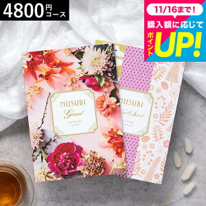 J^OMtg  x] IWiMUSUBIig/ȂׂɁj / musubi j j oYj j oYj Ԃ Hו ʐ^ bZ[WJ[h  a